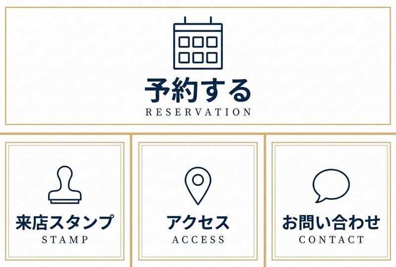 白と紺金のデザイン